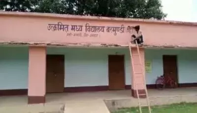 झारखंड के सरकारी स्कूलों में बच्चों की उपस्थिति बढ़ाने के लिए सीटी बजाओ, स्कूल बुलाओ अभियान