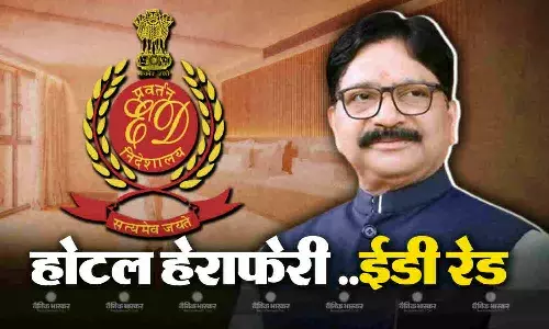 ईडी की  मुंबई में उद्धव गुट के नेता विधायक रवींद्र वायकर के ठिकानों पर रेड