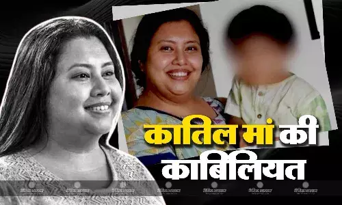 AI एथिक्स में टॉप 100 में शामिल, 4 अमेरिकी पेटेंट और हार्वर्ड यूनिवर्सिटी से फैलोशिप, इतनी काबिल है कातिल मां, फिर क्यों किया घिनौना अपराध?