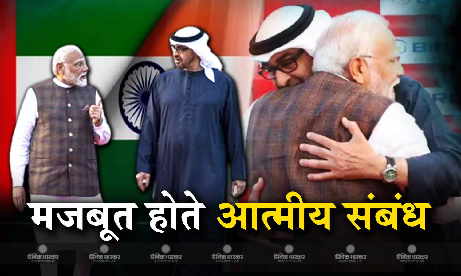 प्रधानमंत्री नरेंद्र मोदी ने किया संबोधित, कहा विश्व मित्र की भूमिका में आगे बढ़ रहा है भारत प्रधानमंत्री नरेंद्र मोदी ने किया संबोधित, कहा विश्व मित्र की भूमिका में आगे बढ़ रहा है भारत