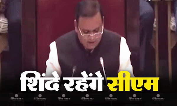 शिंदे गुट की बड़ी जीत, स्पीकर का फैसला- शिंदे ही रहेंगे मुख्यमंत्री, अयोग्य घोषित नहीं होंगे विधायक