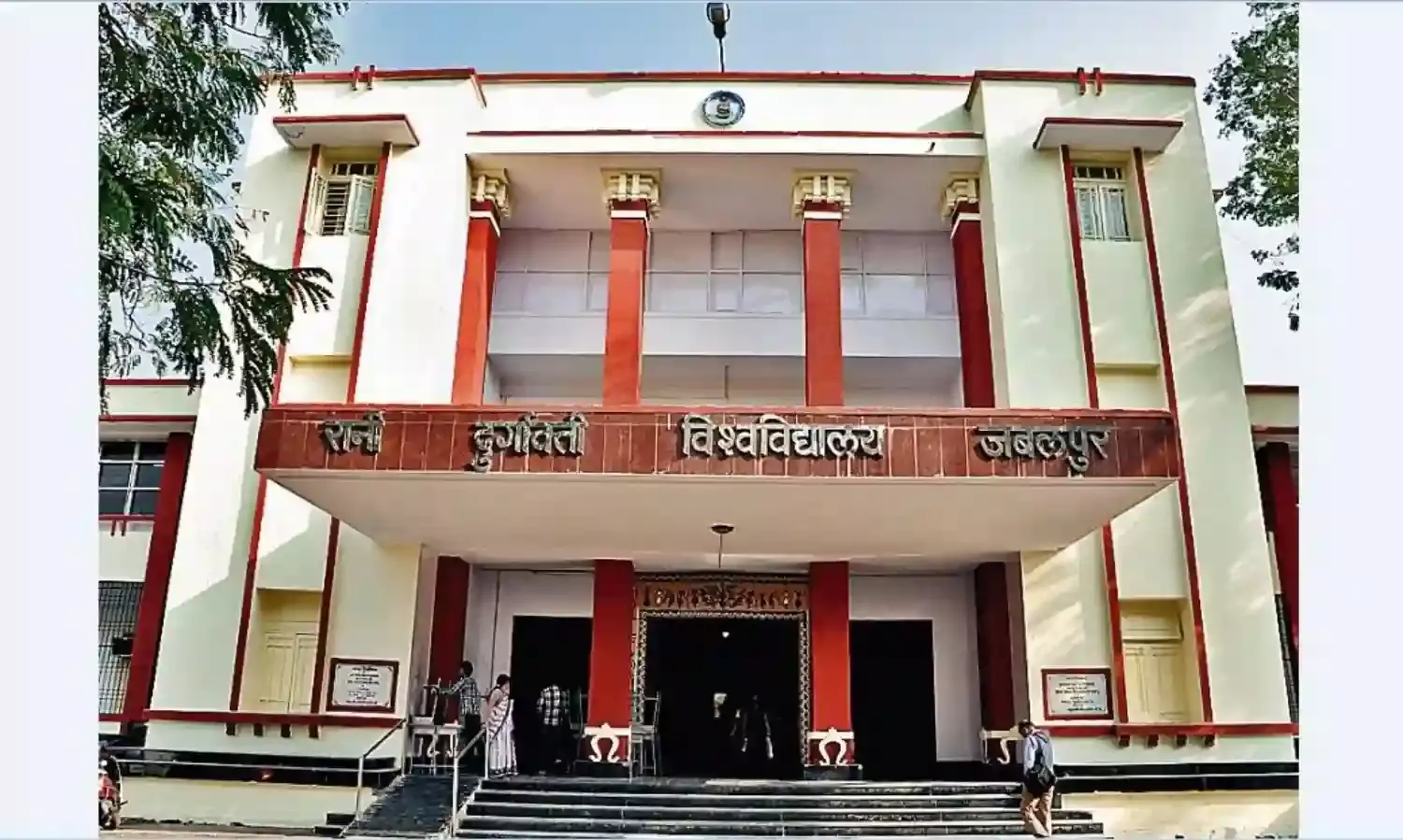 रादुविवि में अब साफ-सफाई पर फोकस कमेटी निरीक्षण कर 5 दिन में देगी सुझाव