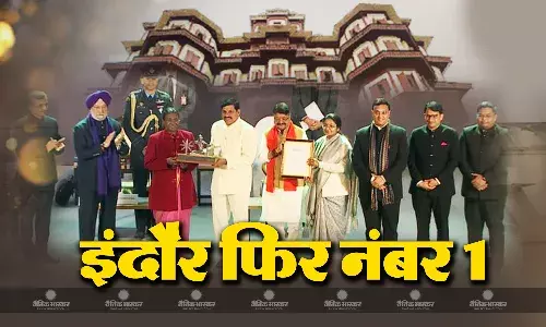 स्वच्छता में फिर नंबर 1 बना इंदौर, स्वच्छ राज्यों में दूसरे स्थान पर मध्यप्रदेश