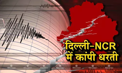 जम्मू कश्मीर के पुंछ में भूकंप के झटके, दिल्ली -एनसीआर समेत कई इलाकों में हुए महसूस जम्मू कश्मीर के पुंछ में भूकंप के झटके, दिल्ली -एनसीआर समेत कई इलाकों में हुए महसूस