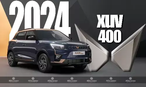 महिन्द्रा XUV400 प्रो भारत में लॉन्च, जानें 50 से ज्यादा फीचर्स के साथ आने वाली इस एसयूवी की कीमत और खूबियां