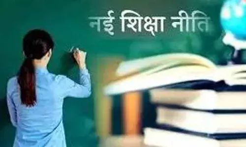 नई शिक्षा नीति के लेकर विद्यार्थियों का भ्रम जल्द दूर करेंगे विश्वविद्यालय