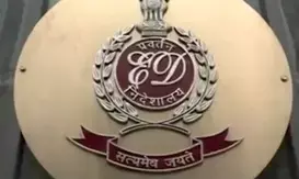 भूषण स्टील से जुड़े 56 हजार करोड़ रुपये के बैंक धोखाधड़ी मामले में गिरफ्तार पाँच लोगों को ईडी की हिरासत में भेजा गया