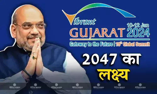 गृह मंत्री अमित शाह ने गांधीनगर में वाइब्रेंट गुजरात समिट के समापन सत्र को किया संबोधित, कहा देश के विकास को दिशा देने वाला समिट