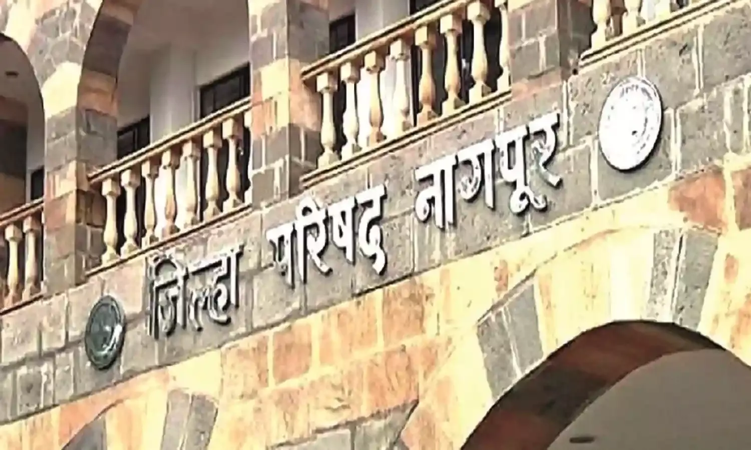जिला परिषद बजट में लोकनिर्माण और स्वास्थ्य विभाग की निधि में होगी कटौती