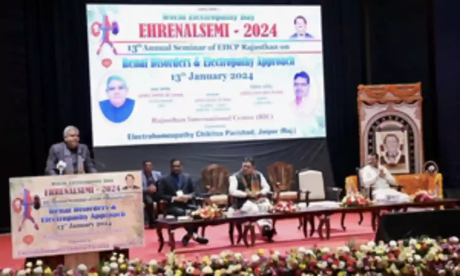 भगवान राम को न मानना संविधान का अपमान: धनखड़