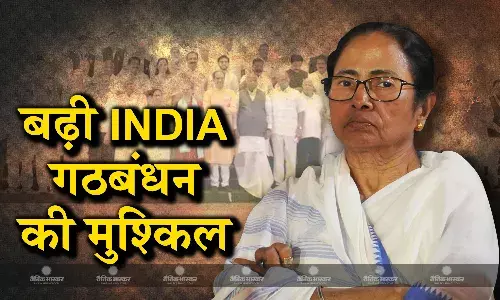 फिर बढ़ी इंडिया गठबंधन की मुश्किल, आज होने वाली बैठक में शामिल नहीं होंगी ममता बनर्जी, पार्टी ने बताई वजह फिर बढ़ी इंडिया गठबंधन की मुश्किल, आज होने वाली बैठक में शामिल नहीं होंगी ममता बनर्जी, पार्टी ने बताई वजह