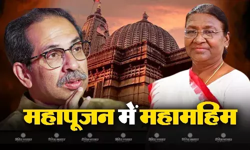 महाराष्ट्र के पूर्व सीएम उद्धव ठाकरे ने राष्ट्रपति द्रौपदी मुर्मू को लिखा पत्र