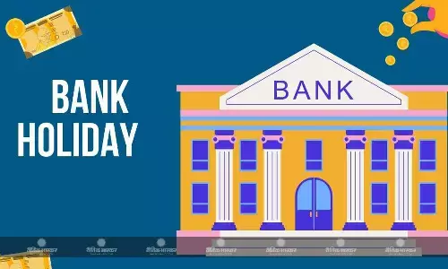 मकर संक्रान्ति के अवसर पर इतने दिन बैंक रहेंगे बंद, जनवरी में कुल इतनी हैं छुट्टियां