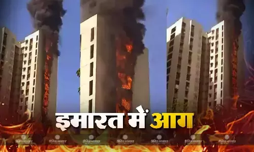 महाराष्ट्र के ठाणे में डोंबिवली के पास खोनी पलावा में एक इमारत में लगी आग, मौके पर पहुंची दमकल की कई गाड़ियां