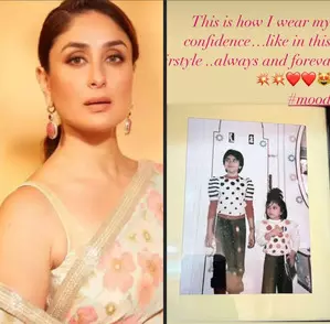 अभिनेत्री करीना कपूर ने बताया अपने कॉन्फिडेंस का सीक्रेट अभिनेत्री करीना कपूर ने बताया अपने कॉन्फिडेंस का सीक्रेट