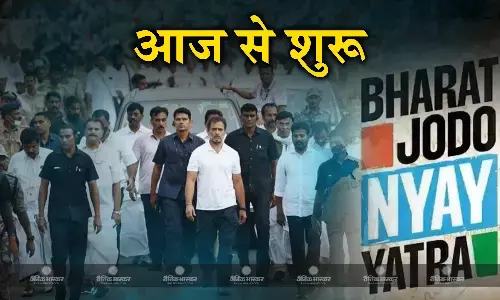 कांग्रेस नेता राहुल गांधी की भारत जोड़ो न्याय यात्रा की आज से शुरुआत कांग्रेस नेता राहुल गांधी की भारत जोड़ो न्याय यात्रा की आज से शुरुआत