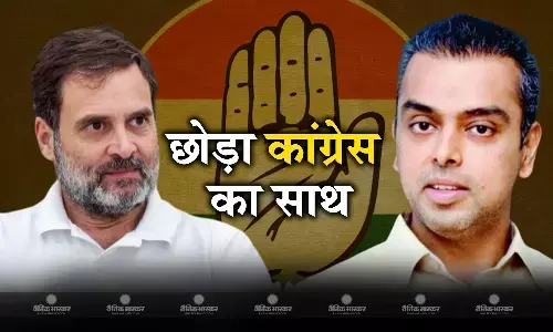 मिलिंद देवड़ा ने कांग्रेस से दिया इस्तीफा, राहुल गांधी को यात्रा से पहले झटका