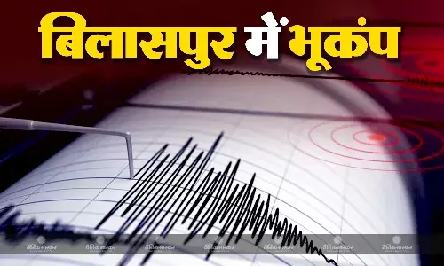 छत्तीसगढ़ के बिलासपुर में महसूस किए भूकंप के झटके, रिक्टर स्केल पर भूकंप की तीव्रता 3.1