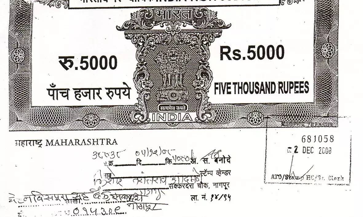 जिस प्लॉट का मालिकाना हक 2008 में मिला उसे 4 साल पहले जगदीश ने तीन लोगों को बेच दिया