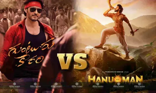 बॉक्स ऑफिस पर साउथ फिल्मों का दबदबा, तीसरे दिन महेश बाबू की गुंटूर कारम को हनुमान ने छोड़ा पीछे, जाने कलेक्शन