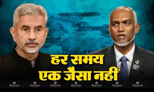 भारत मालदीव तनाव पर बोले विदेश मंत्री, इसकी कोई गारंटी नहीं ले सकता कि हर कोई हर समय भारत का समर्थन ही करेगा भारत मालदीव तनाव पर बोले विदेश मंत्री, इसकी कोई गारंटी नहीं ले सकता कि हर कोई हर समय भारत का समर्थन ही करेगा