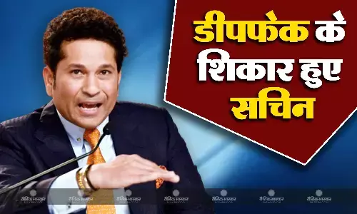 अमिताभ, रश्मिका के बाद मास्टर ब्लास्टर सचिन तेंदुलकर बने डीपफेक का शिकार, सोशल मीडिया पर खुद किया खुलासा