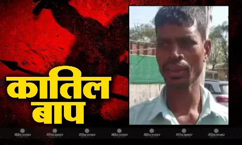 मध्य प्रदेश के बैतूल में पिता ने बेटी की चाहत में अपने 12 दिन के नवजात बच्चे को मार दिया