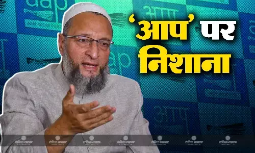 सुंदरकांड पाठ कराने के एलान पर भड़के असदुद्दीन ओवैसी, ट्वीट करके आप को बताया आरएसएस का छोटा रिचार्ज