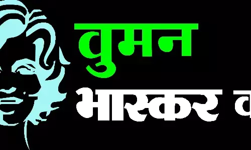 वुमन भास्कर क्लब का जल्द शुरू होगा सदस्यता अभियान, महिलाओं को मिलेंगे नए अवसर