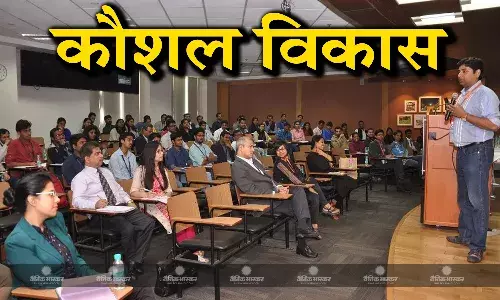 कौशल विकास और उद्यमिता पर प्रशिक्षण कार्यक्रम