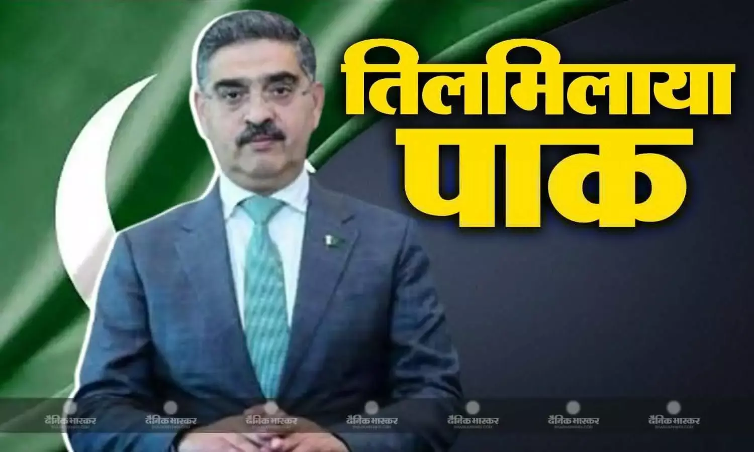 हमले से तिलमिलाया पाकिस्तान, दी गंभीर परिणाम भुगतने की चेतावनी, ईरान से वापस बुलाया अपना राजदूत