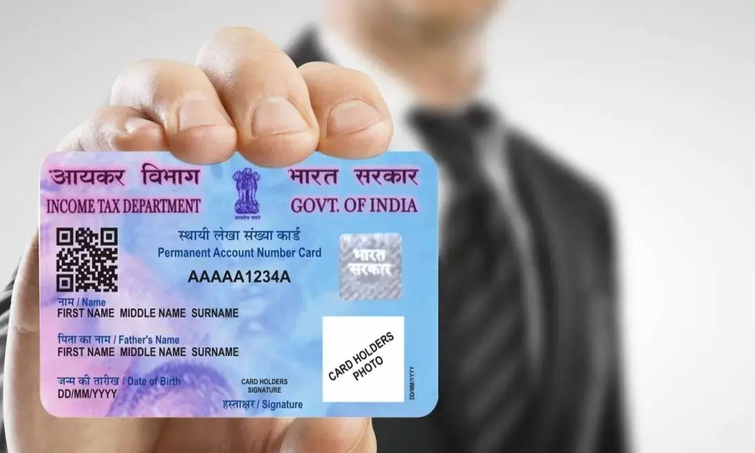 पैन कार्ड की स्थिति कैसे जांचें?