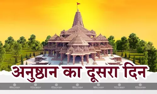 भगवान रामलला आज मंदिर का भ्रमण करेंगे, 18 जनवरी को आसन पर स्थापित होगी प्रतिमा