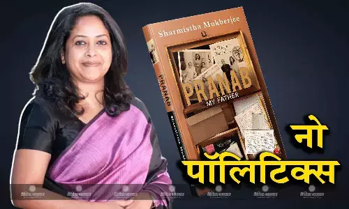 पूर्व राष्ट्रपति दिवंगत प्रणब मुखर्जी की बेटी शर्मिष्ठा मुखर्जी की पीएम मोदी से मुलाकात, बीजेपी में शामिल होने की खबर?