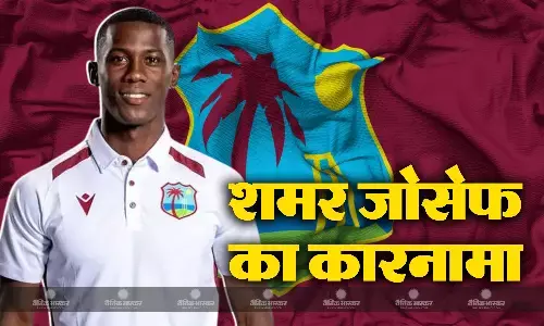 अपने पहले इंटरनेशनल मैच की पहली ही गेंद पर झटका विकेट, इस खास क्लब का हिस्सा बना वेस्टइंडीज का यह युवा तेज गेंदबाज अपने पहले इंटरनेशनल मैच की पहली ही गेंद पर झटका विकेट, इस खास क्लब का हिस्सा बना वेस्टइंडीज का यह युवा तेज गेंदबाज