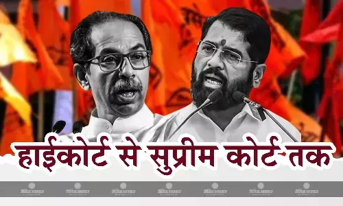 विधानसभा स्पीकर के फैसले को लेकर हाईकोर्ट से लेकर सुप्रीम कोर्ट तक लगी याचिका विधानसभा स्पीकर के फैसले को लेकर हाईकोर्ट से लेकर सुप्रीम कोर्ट तक लगी याचिका