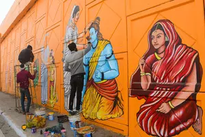 अयोध्या धाम में वॉल पेंटिंग से लेकर रेत शिल्प पर उकेरे जा रहे भगवान राम अयोध्या धाम में वॉल पेंटिंग से लेकर रेत शिल्प पर उकेरे जा रहे भगवान राम