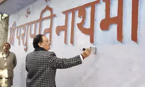 भाजपा अध्यक्ष नड्डा ने स्वच्छ तीर्थ अभियान के तहत दिल्ली के श्री पशुपति नाथ मंदिर में की सफाई