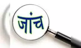 मराठा समाज के पिछड़ापन को जांचने के लिए 23 जनवरी से शुरू होगा सर्वेक्षण