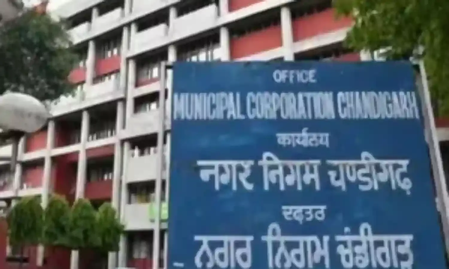 चंडीगढ़ मेयर चुनाव : पीठासीन अधिकारी बीमार, मतदान 6 फरवरी तक टला (लीड-1)