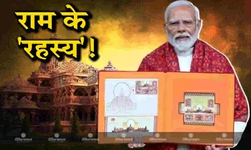 क्यों केवट, शबरी और जटायू पर पीएम मोदी ने जारी किए डाक टिकट? इसमें छुपा है राम से जुड़ा बड़ा रहस्य, आज ये होंगे कार्यक्रम