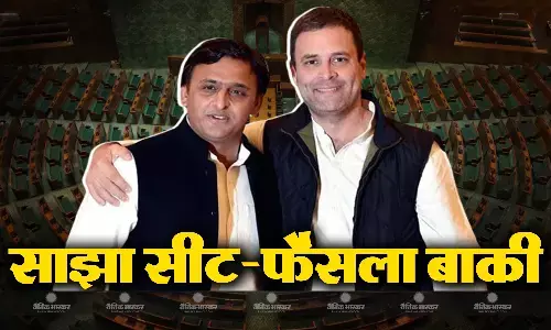 बसपा के बिना यूपी में विपक्ष की राह मुश्किल, सपा-कांग्रेस के बीच नहीं बैठ पा रहा सीटों का समीकरण