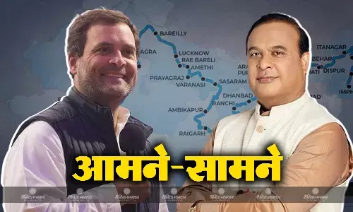 कांग्रेस नेता राहुल गांधी ने बीजेपी सरकार पर लगाया असम को बांटने का आरोप