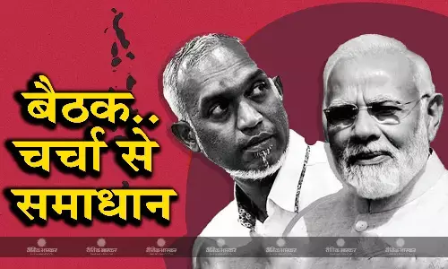 मालदीव को मानवीय सहायता,  मुइज्जू के सेना वापसी के बयान और द्विपक्षीय संबंधों पर जल्द होगी बैठक मालदीव को मानवीय सहायता,  मुइज्जू के सेना वापसी के बयान और द्विपक्षीय संबंधों पर जल्द होगी बैठक