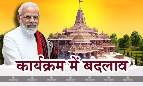 22 को नहीं 21 जनवरी को अयोध्या पहुंचेंगे पीएम मोदी, शेड्यूल बदलने की पीछे ये है बड़ी वजह