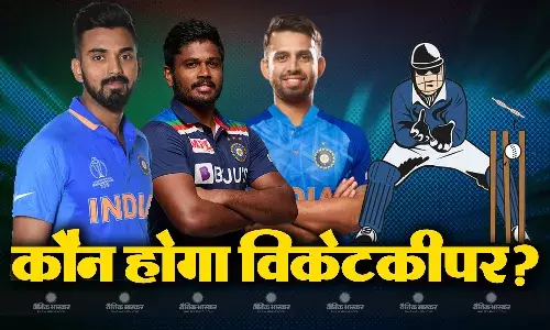 कौन होगा भारतीय टीम का विकेटकीपर? इस पूर्व क्रिकेटर ने बताई मेन इन ब्लू की सबसे बड़ी परेशानी