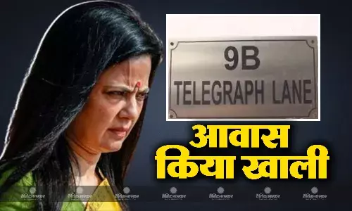 लोकसभा से निष्कासित टीएमसी सांसद महुआ मोइत्रा ने नई दिल्ली में अपना सरकारी आवंटित आवास खाली किया