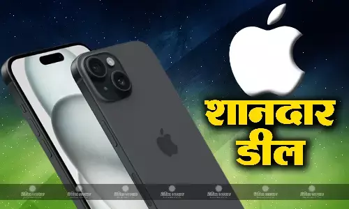 एप्पल आईफोन 15 पर मिल रही जबरदस्त डील, 45,000 से कम में खरीदने का मौका