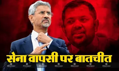 तनाव के बीच भारत और मालदीव के विदेश मंत्रियों ने गुट निरपेक्ष सम्मेलन में की मुलाकात