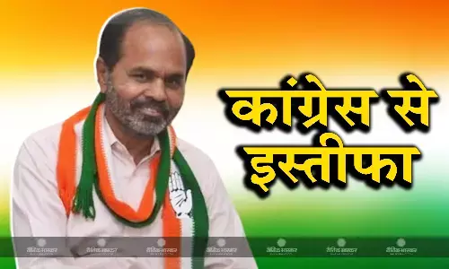 राम मंदिर से दूरी के फैसले से कांग्रेस को लगा पहला झटका, गुजरात के बड़े नेता ने जताई नाराजगी, छोड़ी पार्टी